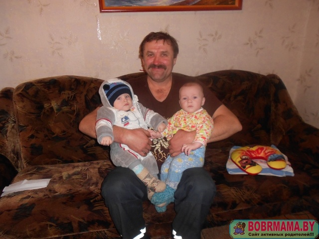 Наш помощник Дедушка