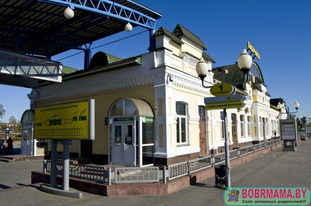 Вокзал 2 октября 2014г