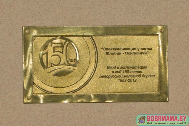 Вокзал 2 октября 2014г