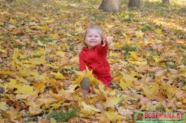 Осенний позитивчик!