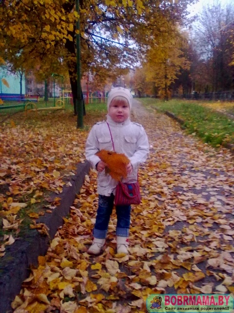 Оченняя прогулка