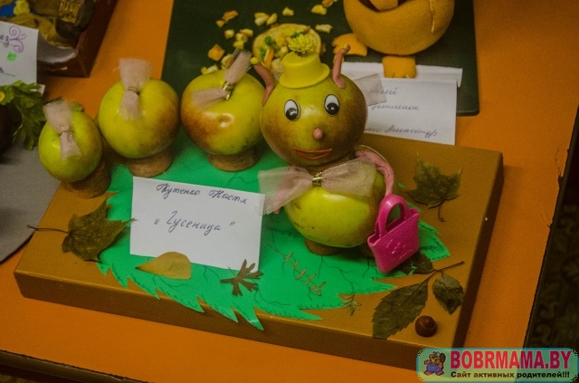 Осенняя ярмарка 