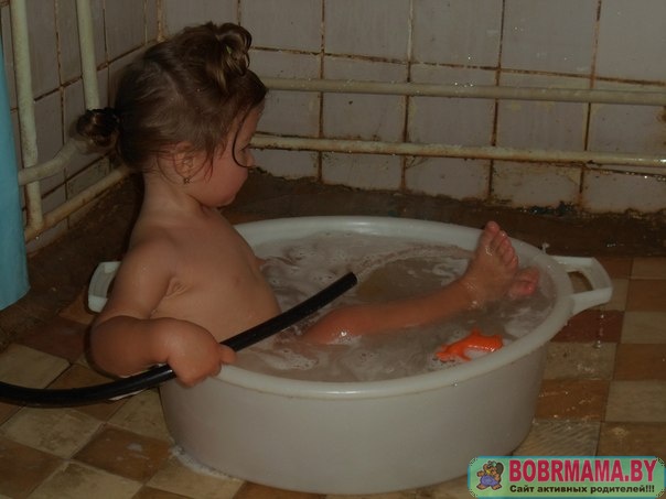 Вот так мы принимает ванную у бабушки!)