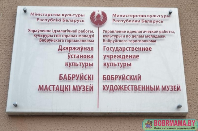 Художественная галерея_3