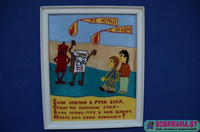 Наша встреча_1