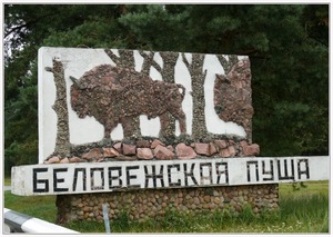 po-brestskoy-oblasti