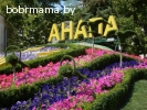 Квартира в Анапе