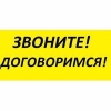 швейных машин оверлоков ремонт в Бобруйске на дому