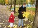С мамой на прогулке