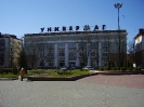 Любимый Бобруйск